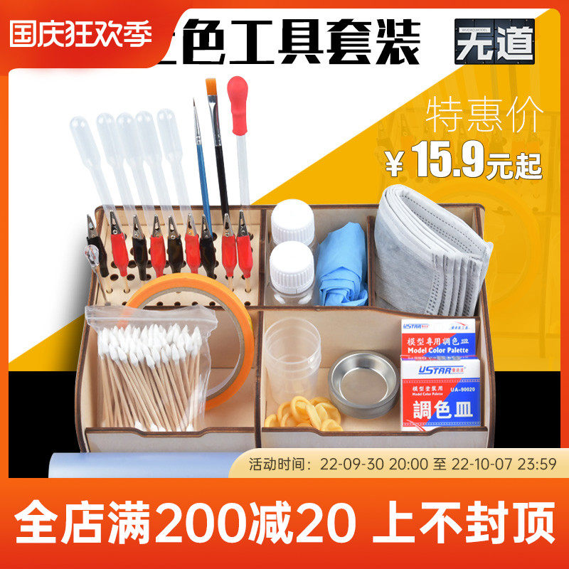 Model Military Gundam Model Coloring Tool Set Novice Primer Spray Paint Airbrush Air Pump Pen Coloring Set