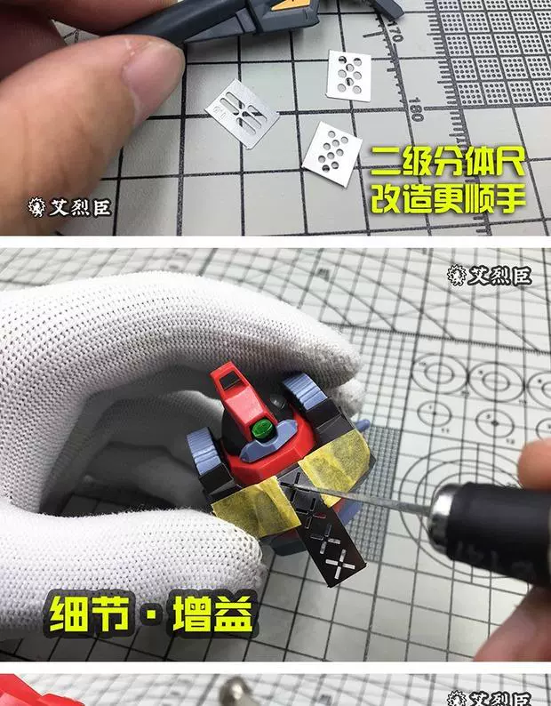 Không có cách nào Ai Lichen Mô hình Gundam công cụ đặc biệt chuyển đổi chi tiết đầy đủ khắc dòng phụ trợ AJ0090 13 trong 1 - Công cụ tạo mô hình / vật tư tiêu hao