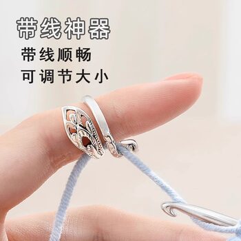 Elastic hook wool ring hook knitting belt thread hook wool ring knitting artifact creative hand-free creative peacock