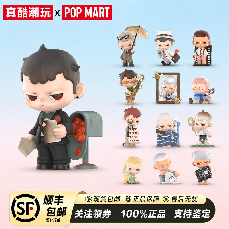 Popmart Kubo Love's Stillness Series Figurine Toy Gift Trendy Doll Decoration Blind Box