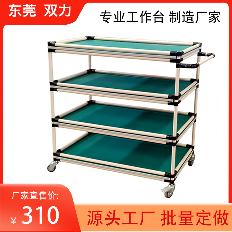 Anti-static transfer hand cart Lean pipe room Material handling Warehouse mobile belt around the edge of the workbench customization