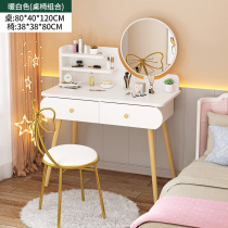 Dresser Bedroom Modern simple storage cabinet One net red ins wind makeup table Light luxury small makeup table