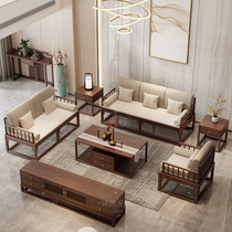 New Chinese style solid wood sofa coffee table combination ash wood Zen living room small apartment modern sofa homestay furniture