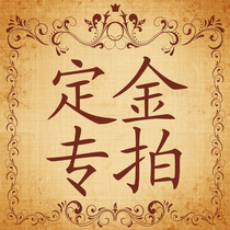 Zen Yun Tianfu old boat wood professional customization