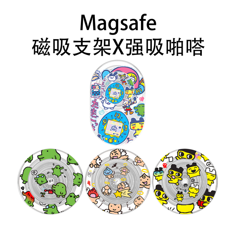 Magsafe Strong Magnetic Cute Tamagotchi Angel Magnetic Phone Holder with Airbag Foldable and Extendable Big Mouth Design Magsafe Strong Magnetic Cute Tamagotchi Angel Magnetic Phone Holder with Airbag Foldable and Extendable Big Mouth Design