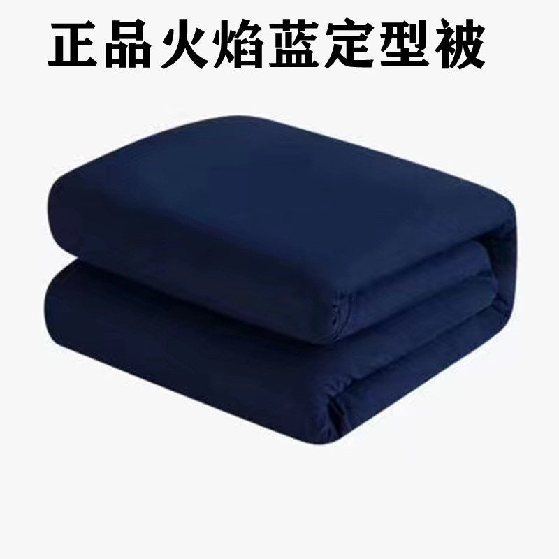 NEW FIRE HOT-MELT FLAME BLUE COTTON BY FLAME BLUE QUILT COVER DEEP BLUE FLAME BLUE BED LINEN PILLOW