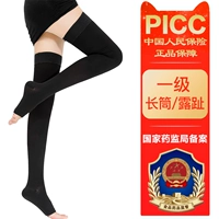 Уровень 1 [Черный] Длинные трубки Делы [Получение Государственного Управления по контролю за продуктами и лекарствами]