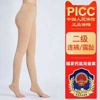 Два -уровне [кожное доверие] брюки Louple [Государственное Управление по контролю за продуктами и лекарствами для записи]