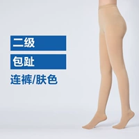 【Двухлетние брюки.