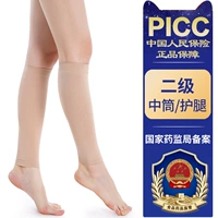 Гетры, телесного цвета, средней длины