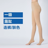 Уровень первого [брюки росы на ногах] цвет кожи