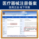 Анти -врожденные вены эластичные носки медицинское лечение стресс тромбоза 祙 беременные женщины и мужчины