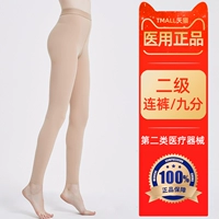 Два -уровне [девять точек брюк] Тон кожи