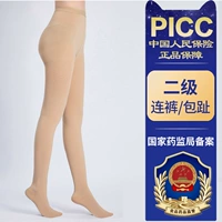 Двухвелетный тон кожи [трусики пальцами пальцев]