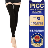 Два -уровне черные [длинные лабы лежат в трубке]