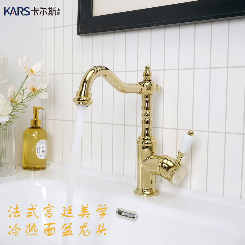 Bathroom French Basin Faucet Hot and Cold Brushed Gold Retro All-Copper Bathroom Cabinet Washbasin European Faucet