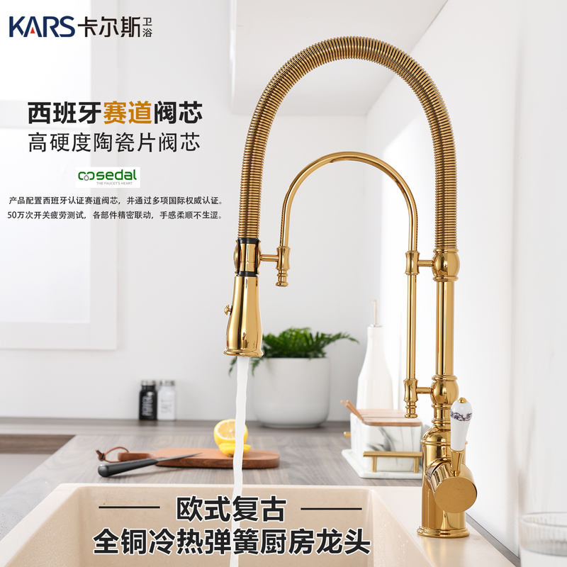 French-Style Kitchen Faucet, Gold-Colored, All-Copper, Dual-Use for Hot and Cold Water, Splash-Proof, Vintage Pull-Out Sink Faucet