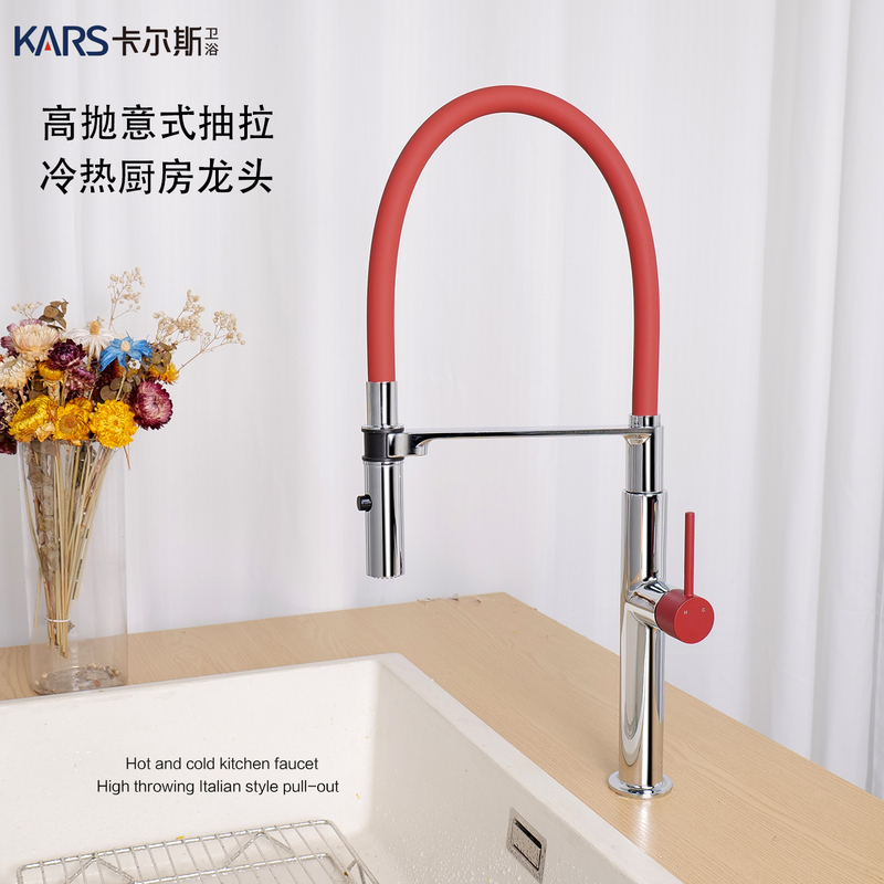 Kitchen Faucet Pull-Out Type All-Copper Magnetic Hot and Cold Splash-Proof Household Sink Faucet with Universal Rotation