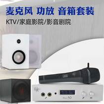 Dachant home KTV audio amplifier conference professional home speaker karaoke all-in-one machine