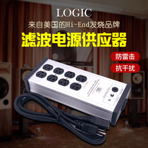 Fever HiFi audio plug-in power filter imported purification socket for domestic lightning protection and anti-interference