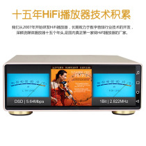 Jingfeng MX-3A Digital decoding Pre-stage streaming player DSD512 Music Server MQA Dual CS43198