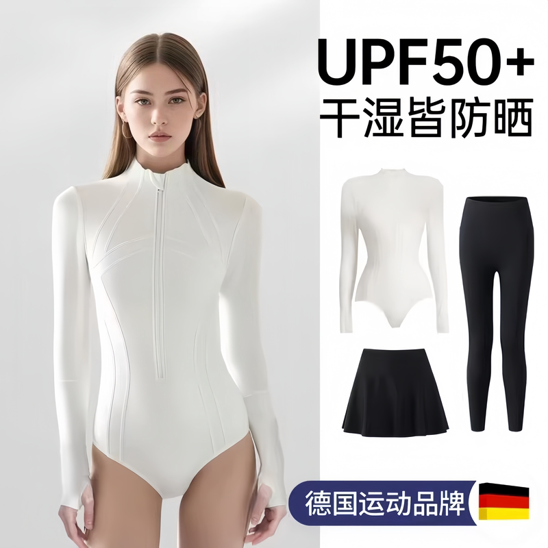German 2026 New Model Wetsuit Rash Guard Women's Snorkeling Swimsuit Surfing Swimming Sun Protection Quick-Drying Wet Suit Long Sleeve Pants