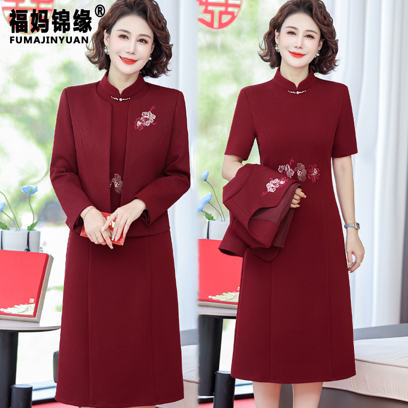 Elegant Two-Piece Dress Set for Elderly Mothers Attending Wedding Banquets, Suitable for Spring and Autumn, Noble Cheongsam Style