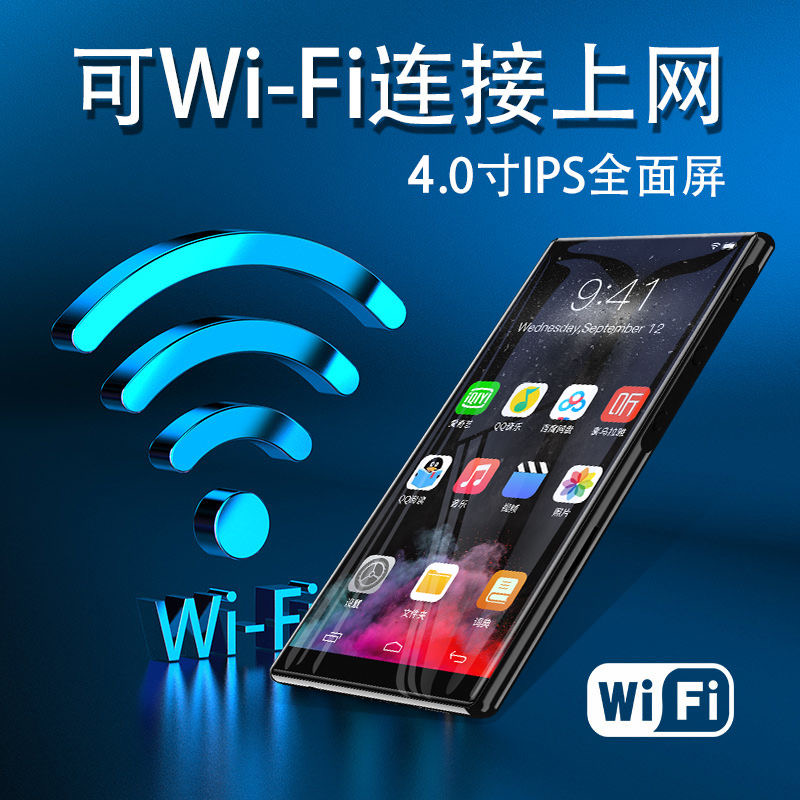 Wireless wifi version mp4 full screen Internet reading novel Music player Video player Internet access mp3 walkman Student mp6 Small portable mp5 Bluetooth downloadable Android system