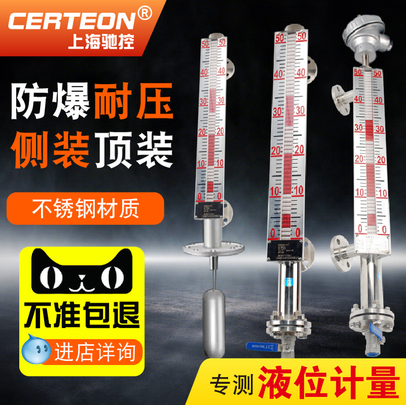 Magnetic Flap Level Gauge Water Level Gauge Stainless Steel with Remote Transmission 4-20Ma Oil Level Boiler Top-Mounted Side-Mounted Level Gauge