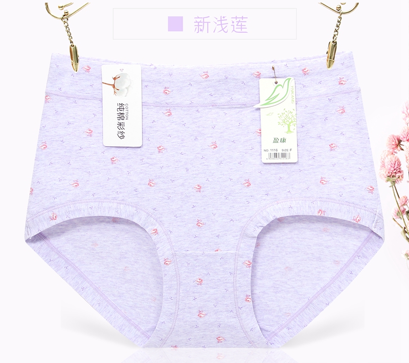 Sáu túi đồ lót của phụ nữ Ying Khang eo cao sợi cotton màu căng Lycra in đồ lót thoải mái 1116 quần lót cạp cao