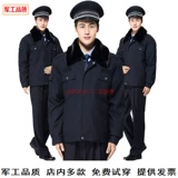 Пуховик, школьный короткий комбинезон, увеличенная толщина