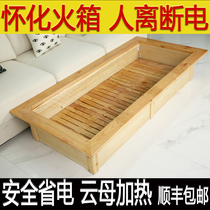 Solid wood heater Household foot warmer barbecue stove Huaihua large electric fire box electric fire bucket energy-saving barbecue box people leave