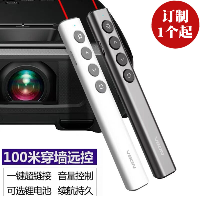 VSON PPT page-turning pen laser projection pen demonstrator electronic pen teaching whip remote control pen custom logo