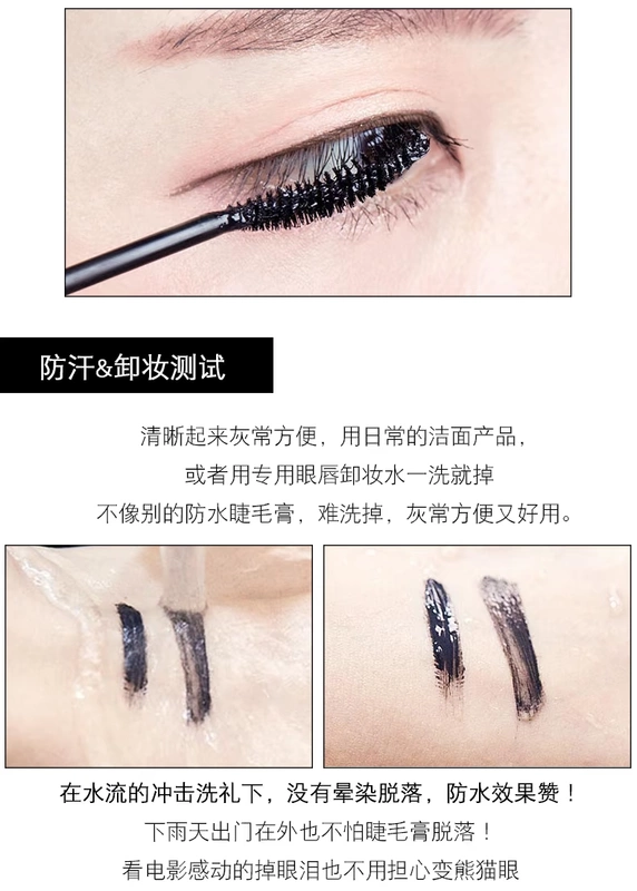 Hàn Quốc unny mascara 3D cọ đầu tốt dài dày tự nhiên lâu dài uốn cong không thấm nước và mồ hôi bắt đầu - Kem Mascara / Revitalash