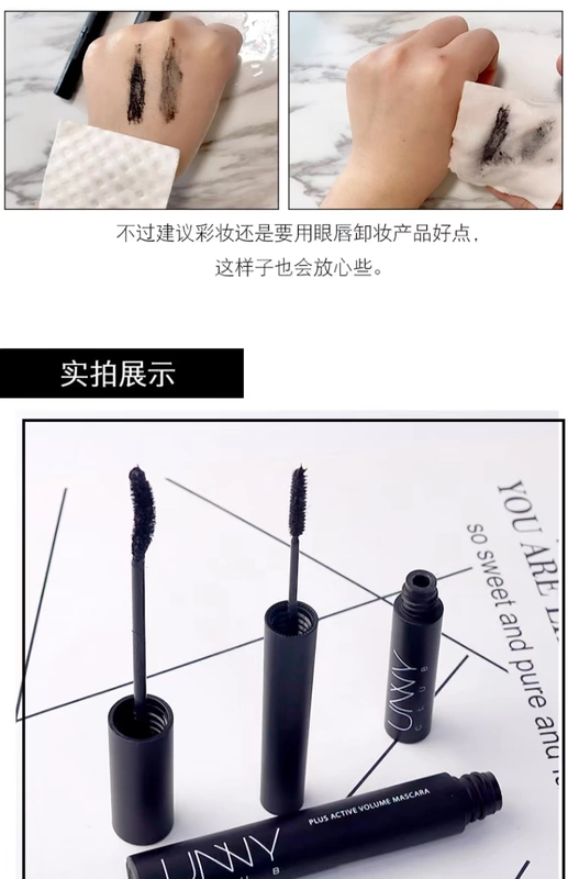 Hàn Quốc unny mascara 3D cọ đầu tốt dài dày tự nhiên lâu dài uốn cong không thấm nước và mồ hôi bắt đầu - Kem Mascara / Revitalash