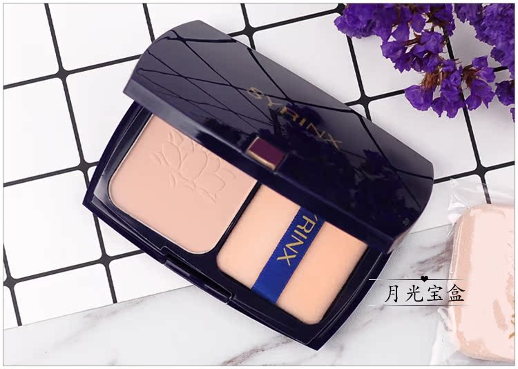 Syrinx / 希 芸 净 Bánh bột khô và khô Làm sáng tông màu da kiểm soát dầu 12g các loại phấn phủ kiềm dầu tốt