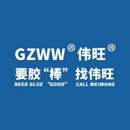 伟旺热熔胶棒
