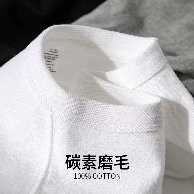 Carbon Brushed Pure Cotton White 300g Heavyweight Non-Transparent Long-Sleeve T-Shirt for Men and Women, All-Cotton Loose Top Base Shirt Carbon Brushed Pure Cotton White 300g Heavyweight Non-Transparent Long-Sleeve T-Shirt for Men and Women, All-Cotton Loose Top Base Shirt