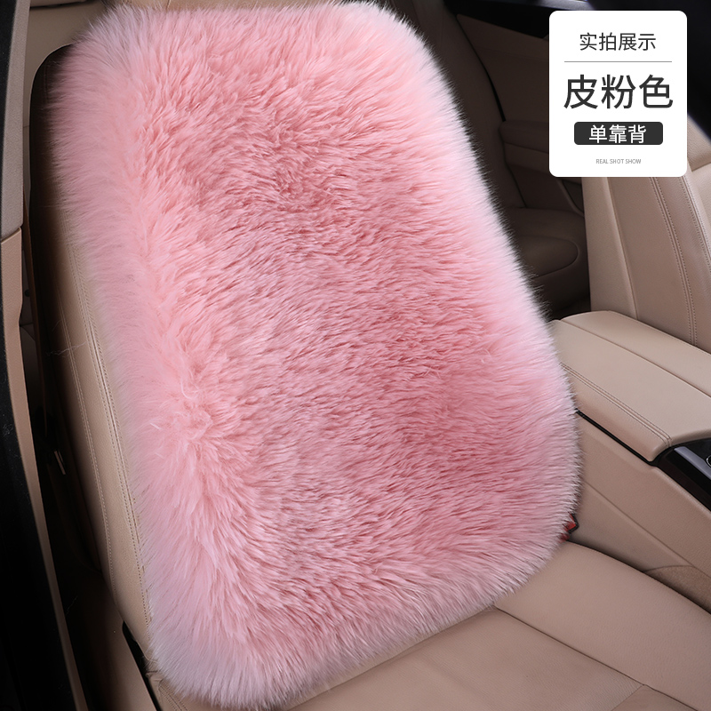 Winter wool velvet back cushion wool velvet car seat cushion ins net red female winter long hair single piece three-piece seat cushion