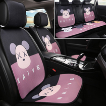 Small waist summer cool cushion car Ice silk cushion cartoon Four Seasons universal cushion breathable non-slip goddess seat cushion