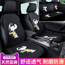 Car cushion Four Seasons General small waist goddess Summer Linen breathable cool cushion Cartoon Net red ins butt pad