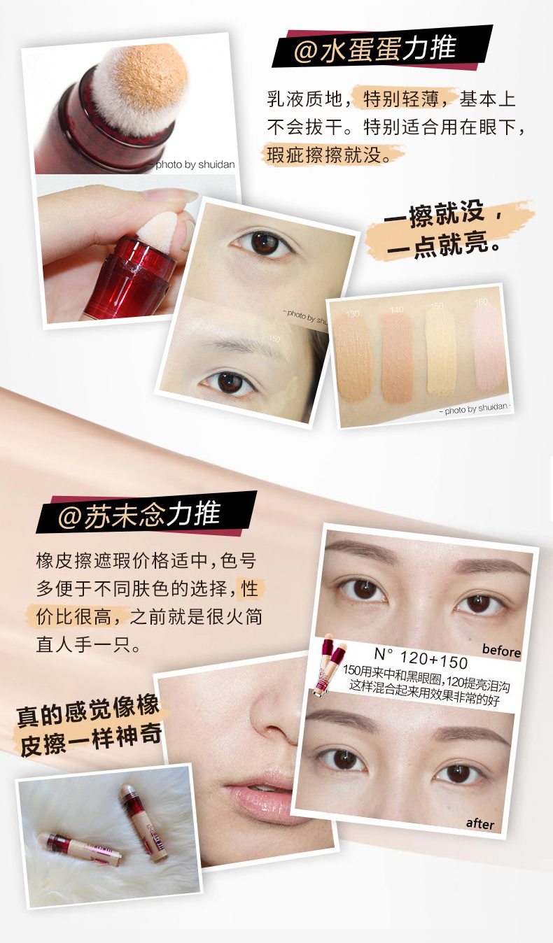 Maybelline Eraser Che khuyết điểm Nữ Che mụn In Bao phủ che khuyết điểm Mặt che khuyết điểm Đen Circle Flagship Store chính thức che khuyết điểm maybelline fit me