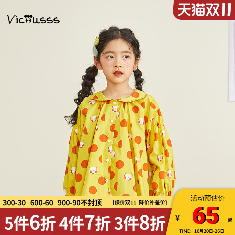 Sweet Japanese girl loose long-sleeved polka dot shirt Spring and autumn thin loose cotton contrasting lapel shirt