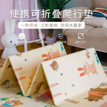 Baby crawling mat thickened living room household baby climbing mat foldable tasteless splicing childrens foam floor mat