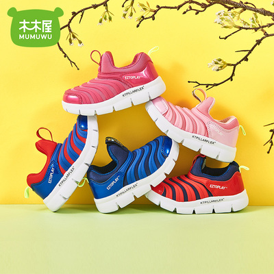 木木屋男女儿童鞋毛毛虫宝宝运动鞋