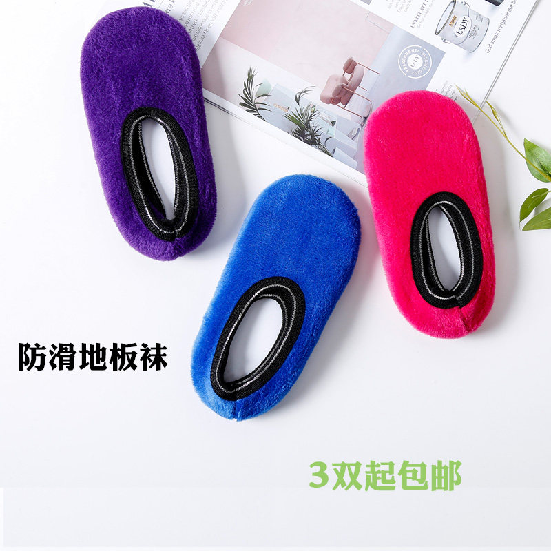 Autumn and winter plus velvet warm children's early education floor socks adult men and women non-slip adult socks set infant baby toddler socks - Taobao