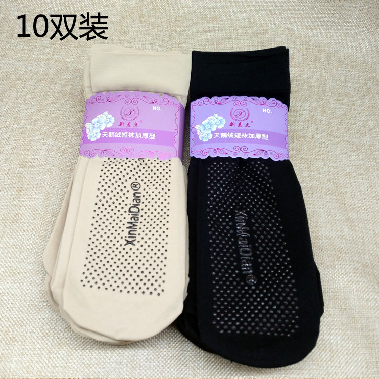 10 Double Loaded Spring Autumn Season 80D Point Gum Massage Lady Short Silk Stocking Socks Elastic no heel No Flesh Woman Short Socks