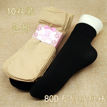 10 pairs of 80D women's stockings in spring and autumn black velvet stretch without heel socks women's stockings are not permeable to meat