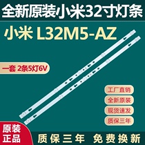 Original new Xiaomi 32 inch L32M5-AZ 32HM16F TV LED backlight light bar 4C-LB320T-ZC2
