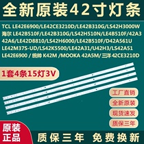 Original brand new TCL LE42E6900 42CE3210D 42B310G LS42H3000W TV light bar